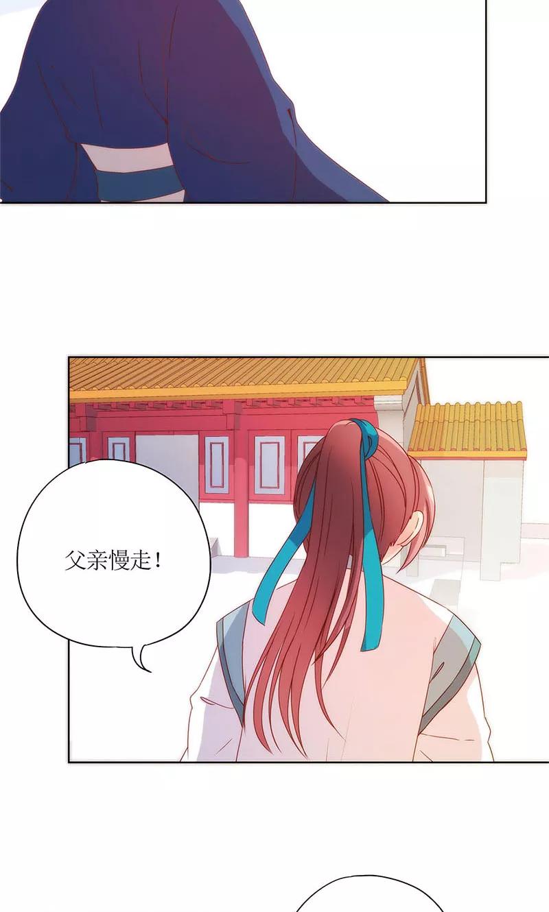 第106话-皇后娘娘的五毛特效-万画筒漫画（第6张）