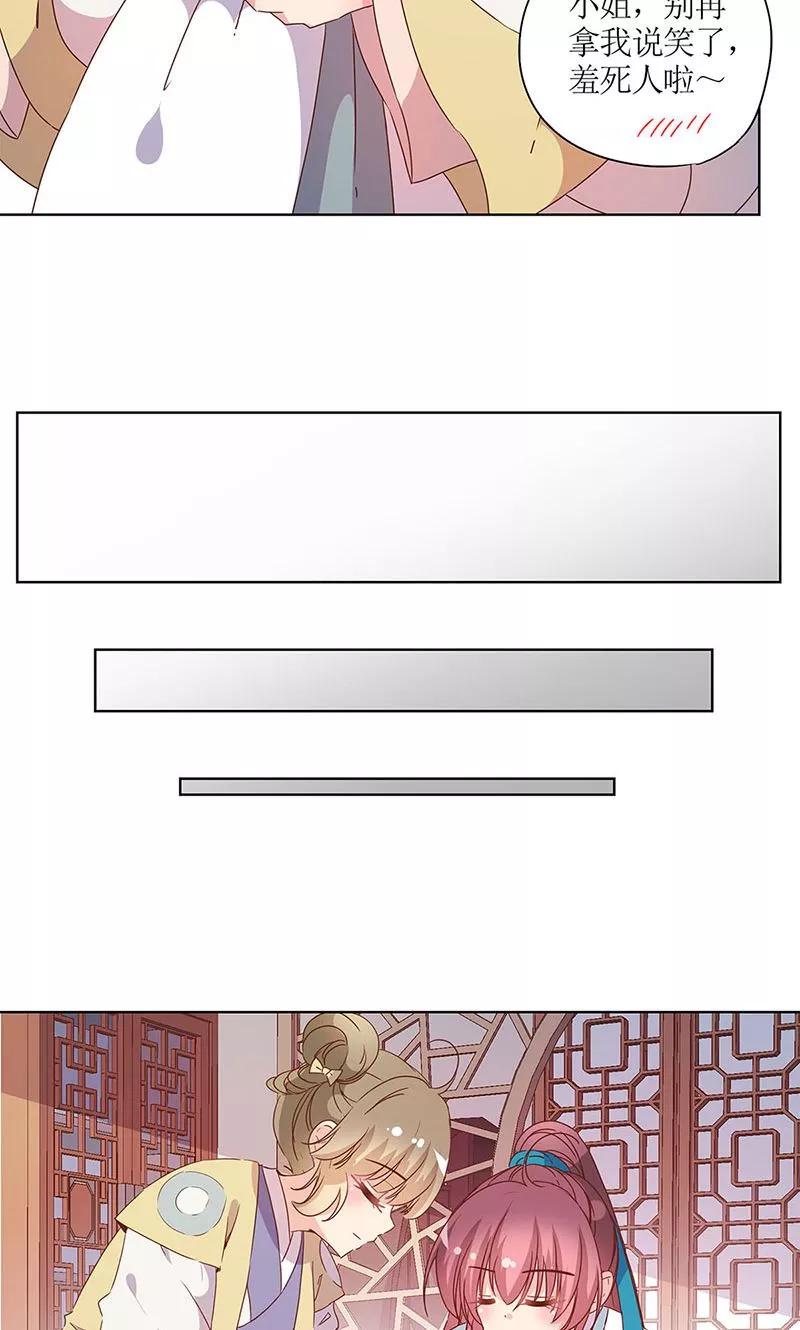 第109话-皇后娘娘的五毛特效-万画筒漫画（第4张）