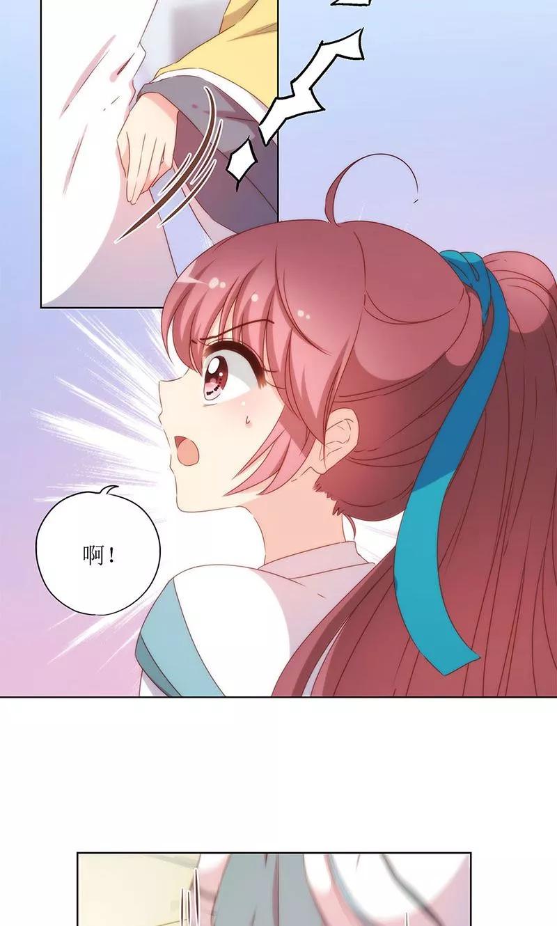 第110话-皇后娘娘的五毛特效-万画筒漫画（第24张）