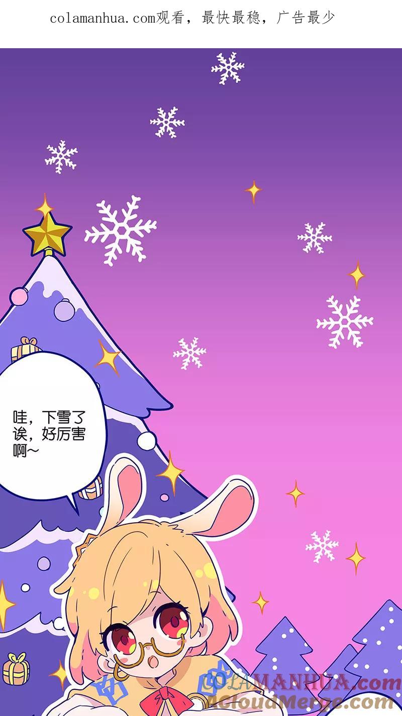 万画筒两岁了！-皇后娘娘的五毛特效-万画筒漫画（第1张）