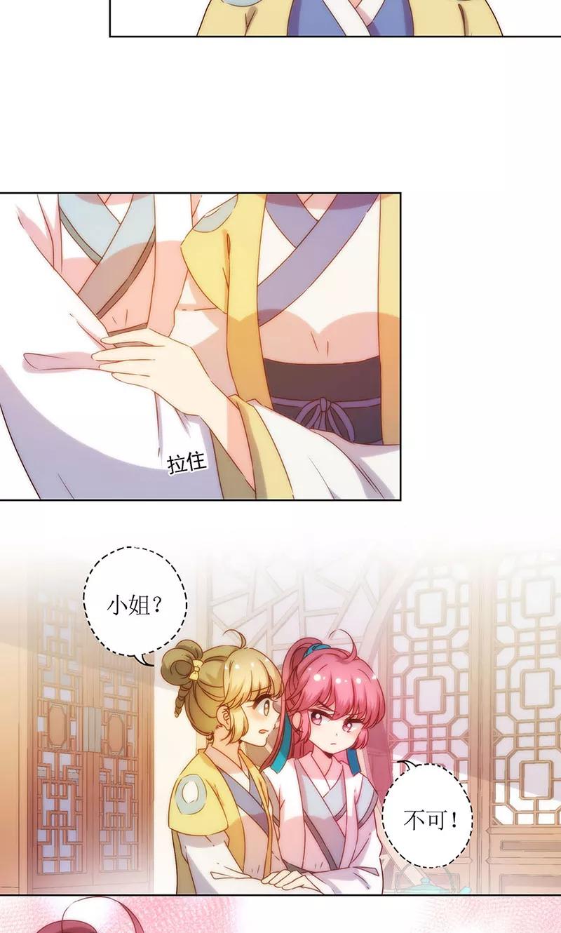 第111话-皇后娘娘的五毛特效-万画筒漫画（第3张）