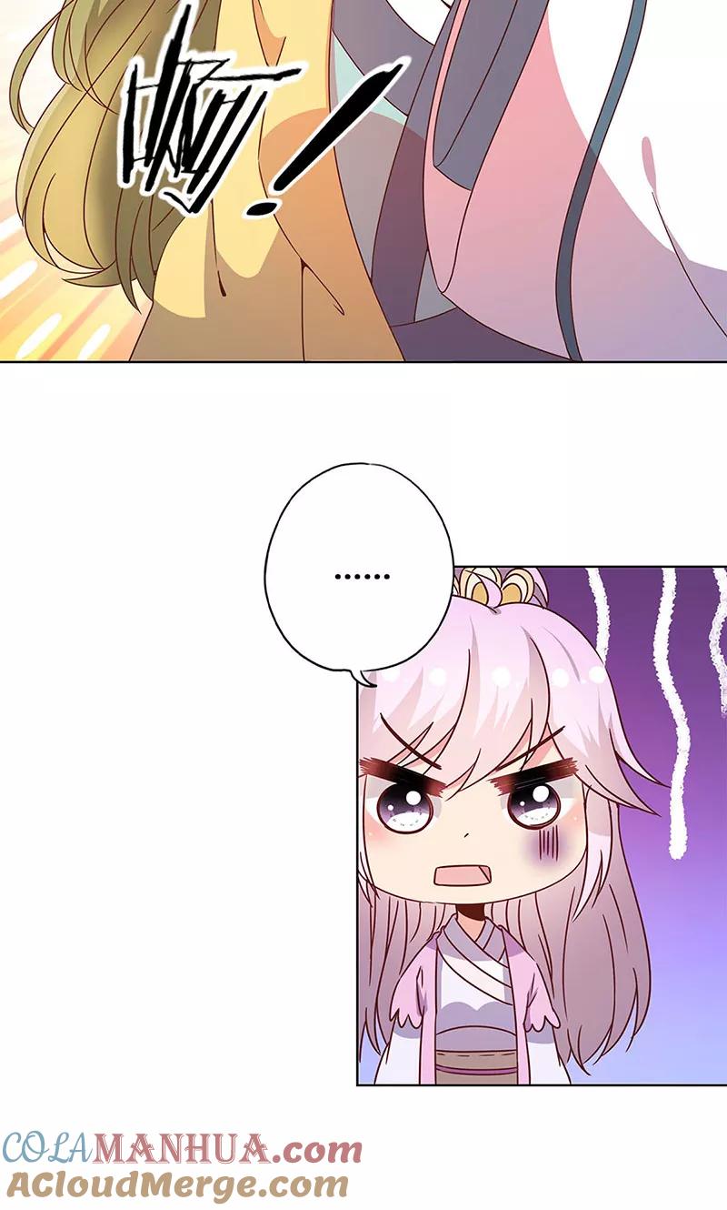 第111话-皇后娘娘的五毛特效-万画筒漫画（第12张）