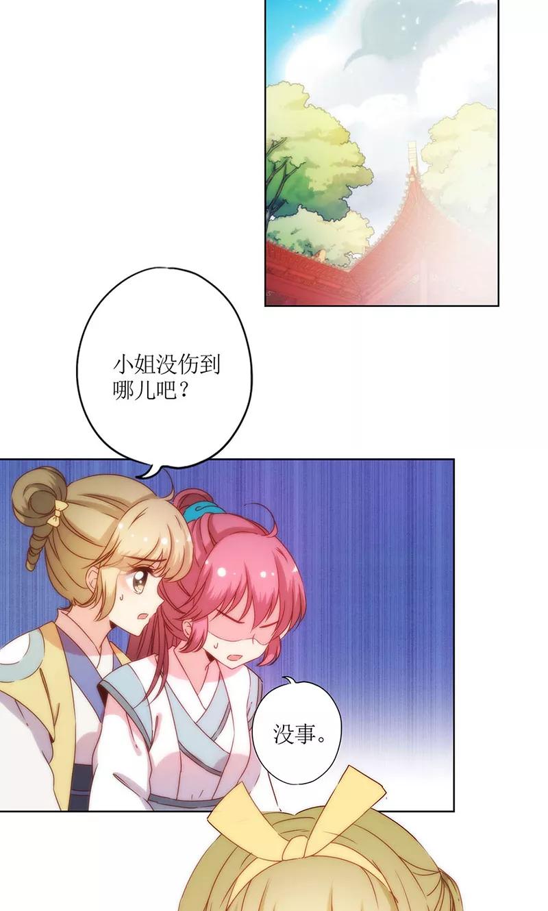 第111话-皇后娘娘的五毛特效-万画筒漫画（第1张）
