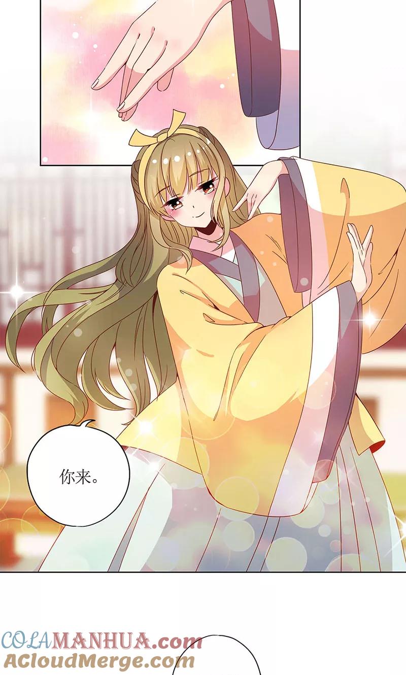 第111话-皇后娘娘的五毛特效-万画筒漫画（第8张）