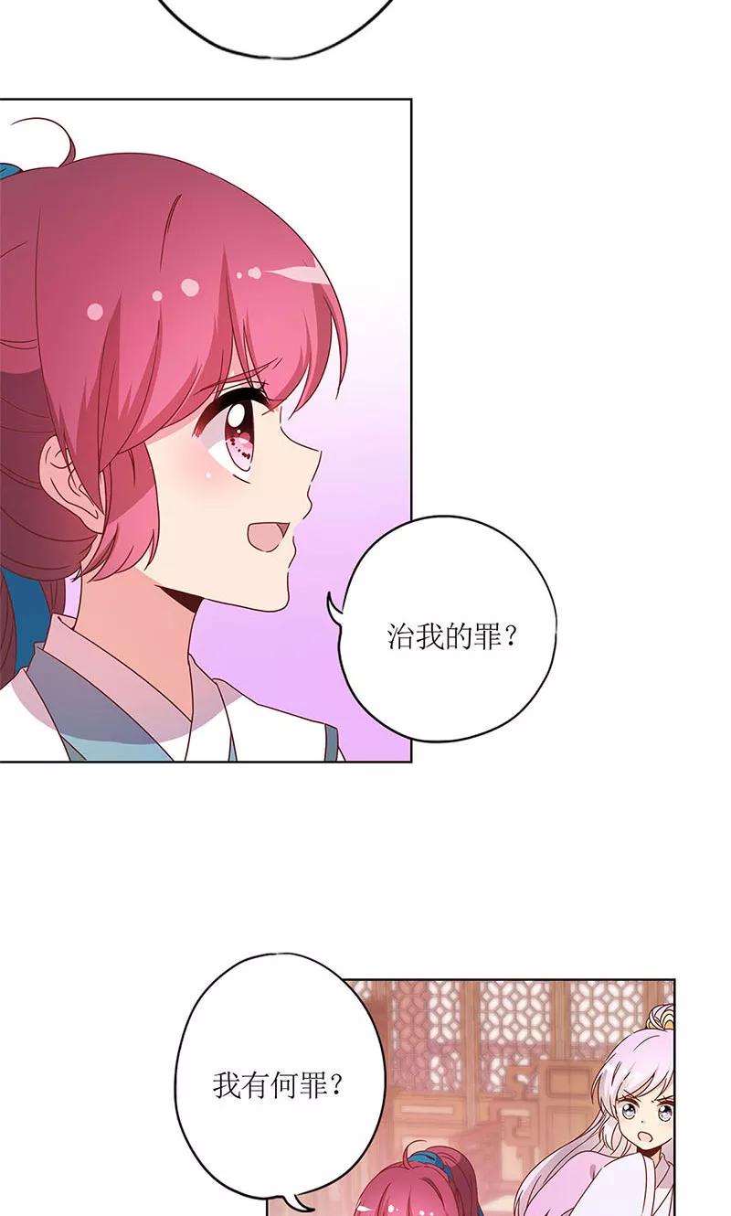 第112话-皇后娘娘的五毛特效-万画筒漫画（第12张）