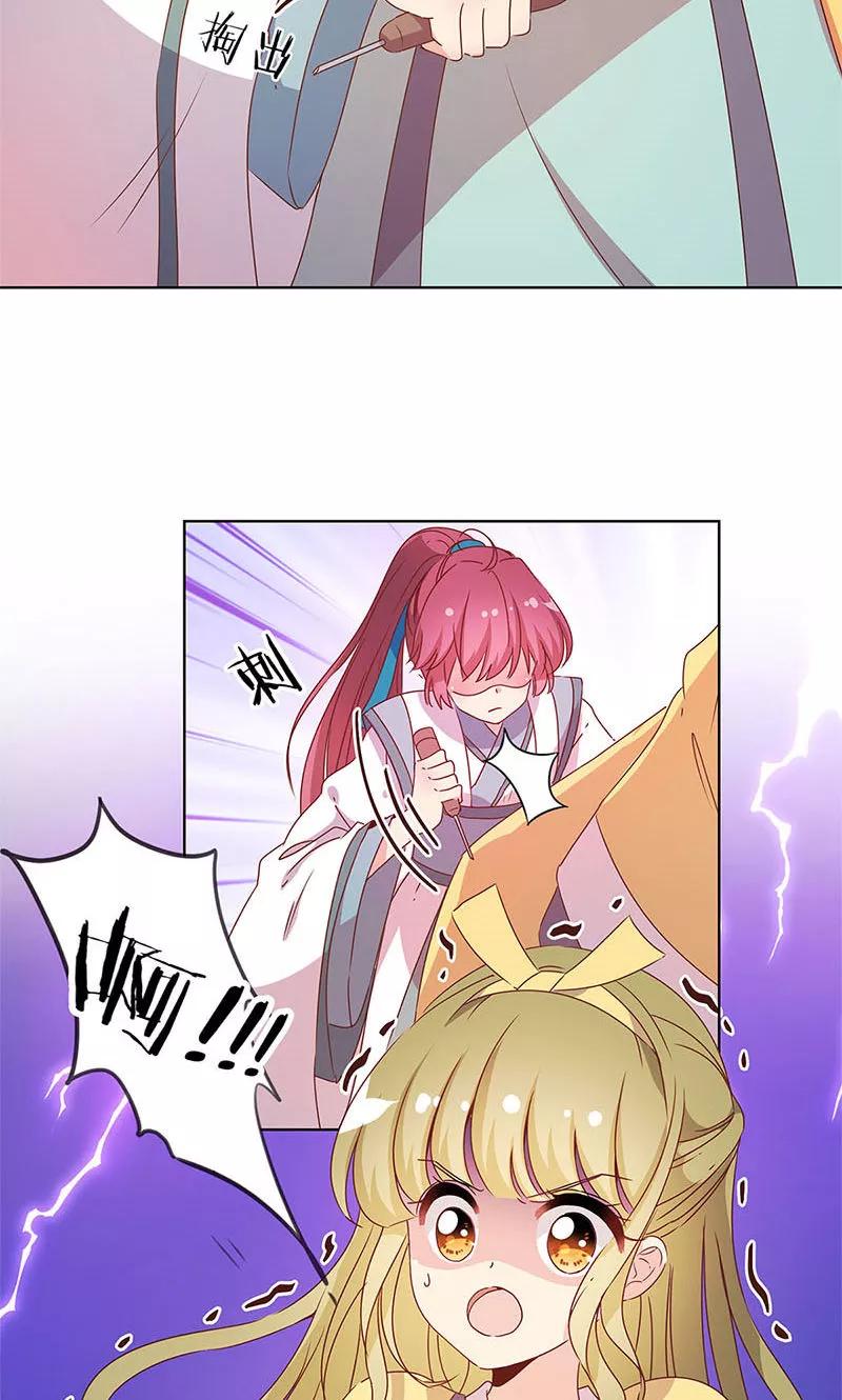 第112话-皇后娘娘的五毛特效-万画筒漫画（第4张）