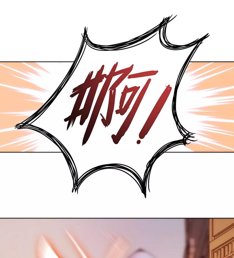 第10话-皇后娘娘的五毛特效-万画筒漫画（第18张）