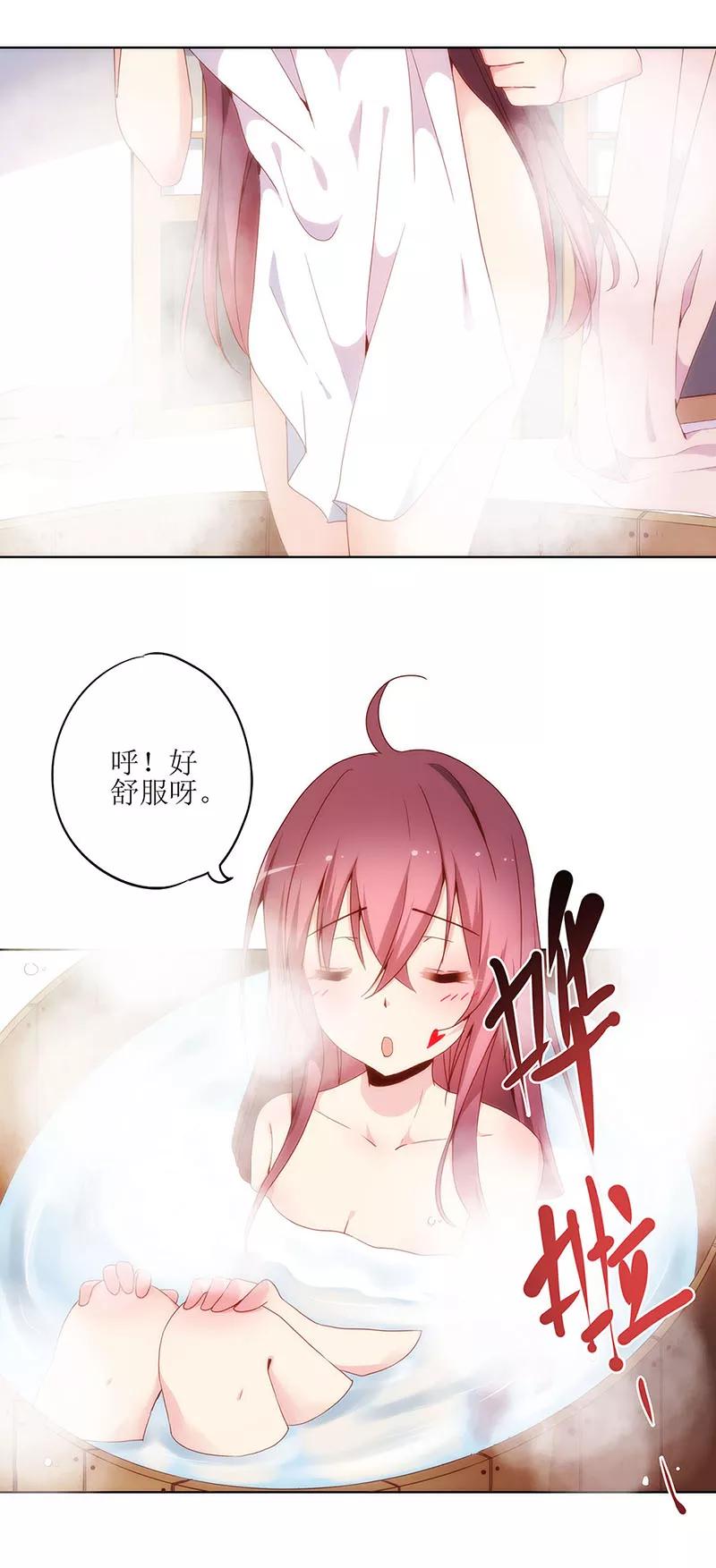 第10话-皇后娘娘的五毛特效-万画筒漫画（第2张）