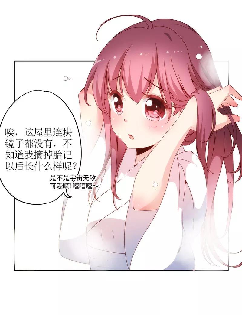 第10话-皇后娘娘的五毛特效-万画筒漫画（第12张）