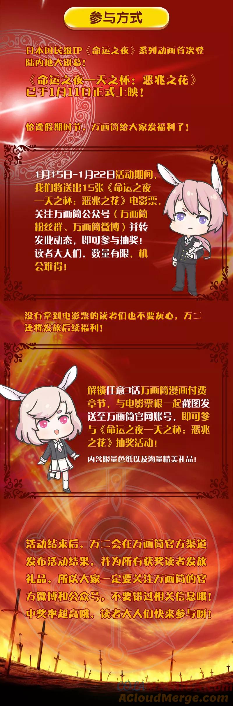 第115话-皇后娘娘的五毛特效-万画筒漫画（第12张）