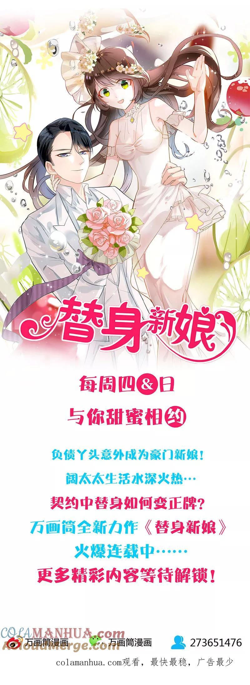 第120话-皇后娘娘的五毛特效-万画筒漫画（第14张）