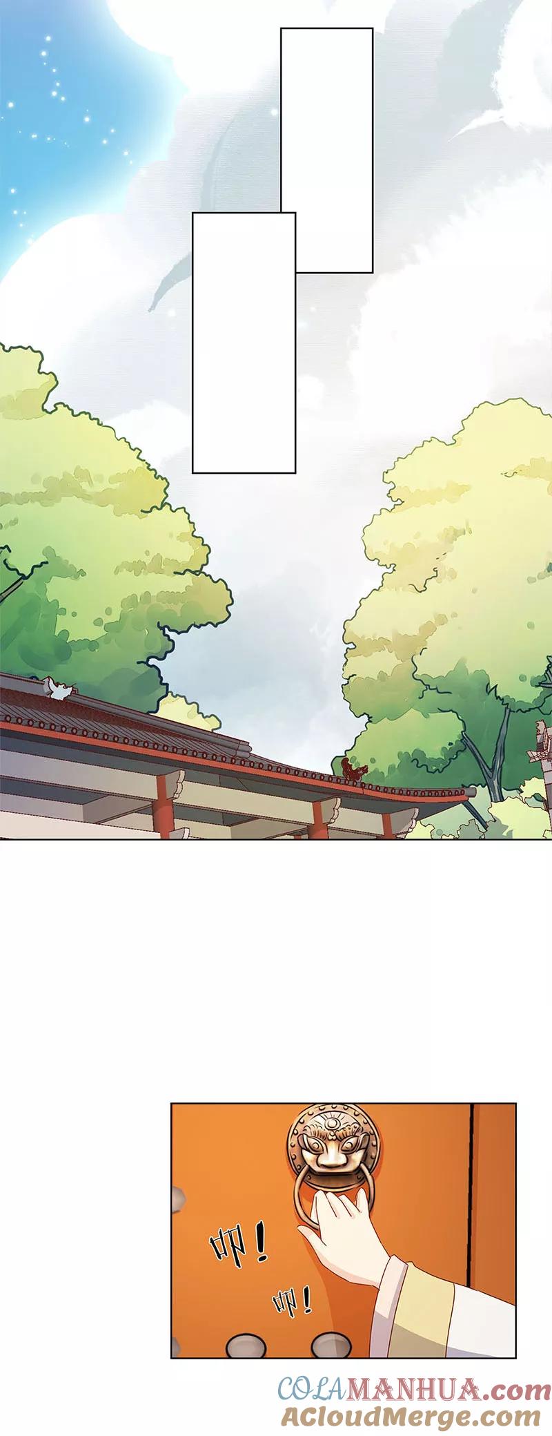 第121话-皇后娘娘的五毛特效-万画筒漫画（第5张）