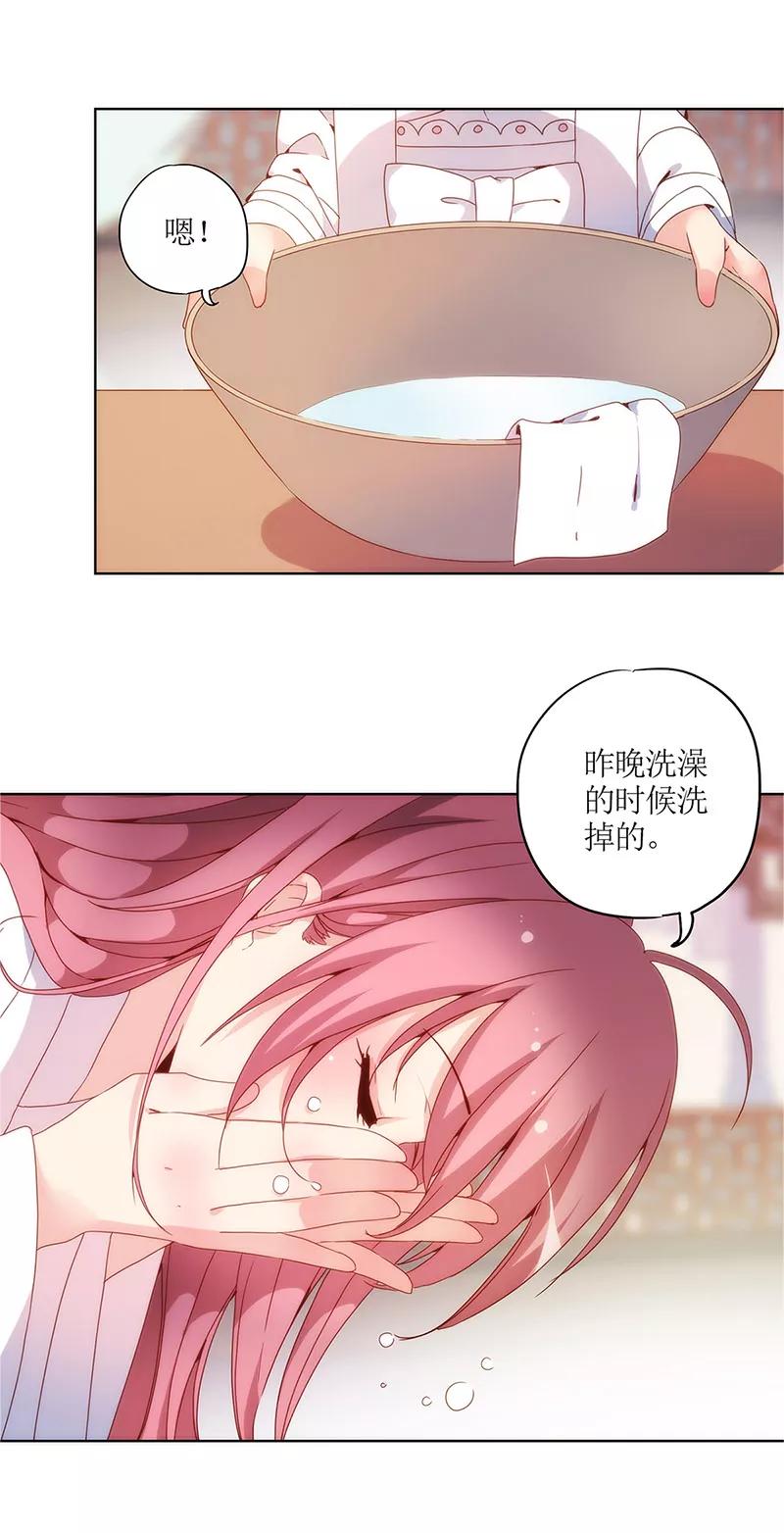 第11话-皇后娘娘的五毛特效-万画筒漫画（第6张）
