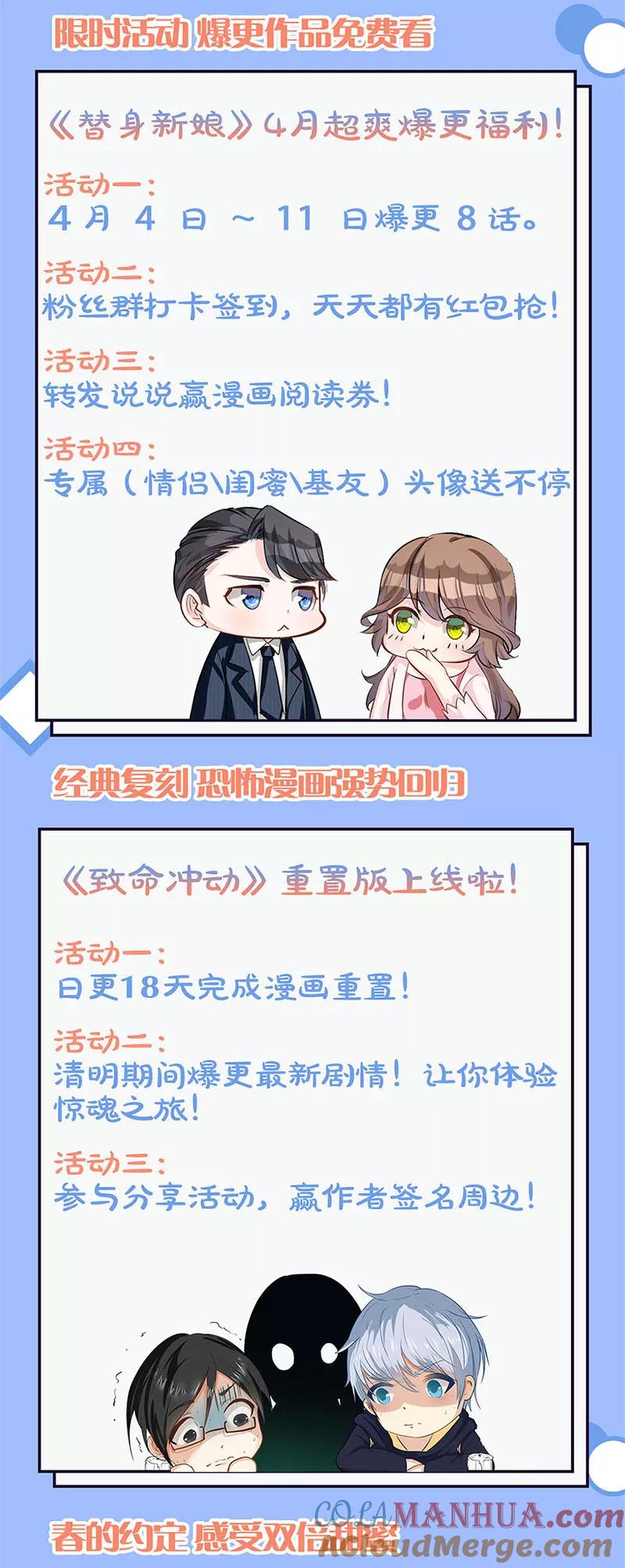 第125话-皇后娘娘的五毛特效-万画筒漫画（第13张）