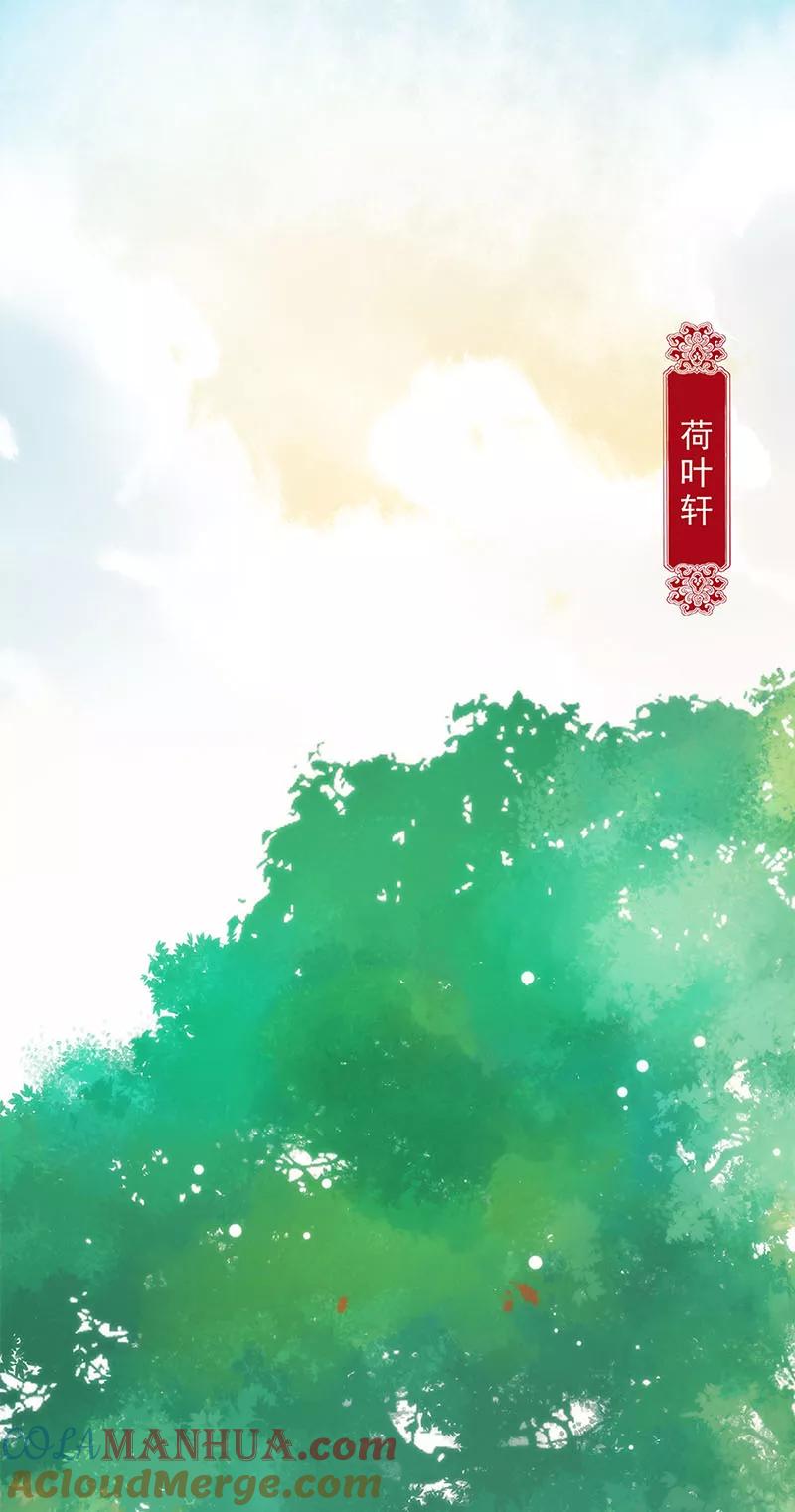 第12话-皇后娘娘的五毛特效-万画筒漫画（第9张）