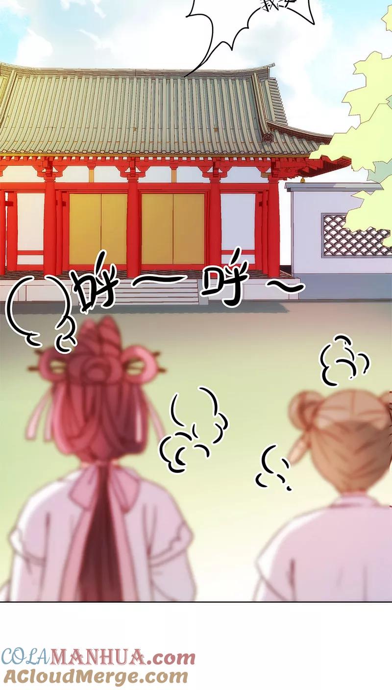 第14话-皇后娘娘的五毛特效-万画筒漫画（第14张）