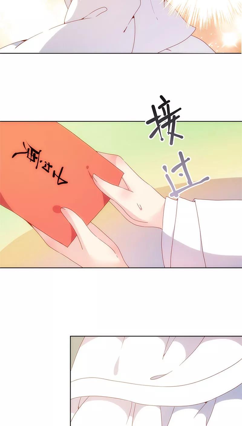 第15话-皇后娘娘的五毛特效-万画筒漫画（第21张）