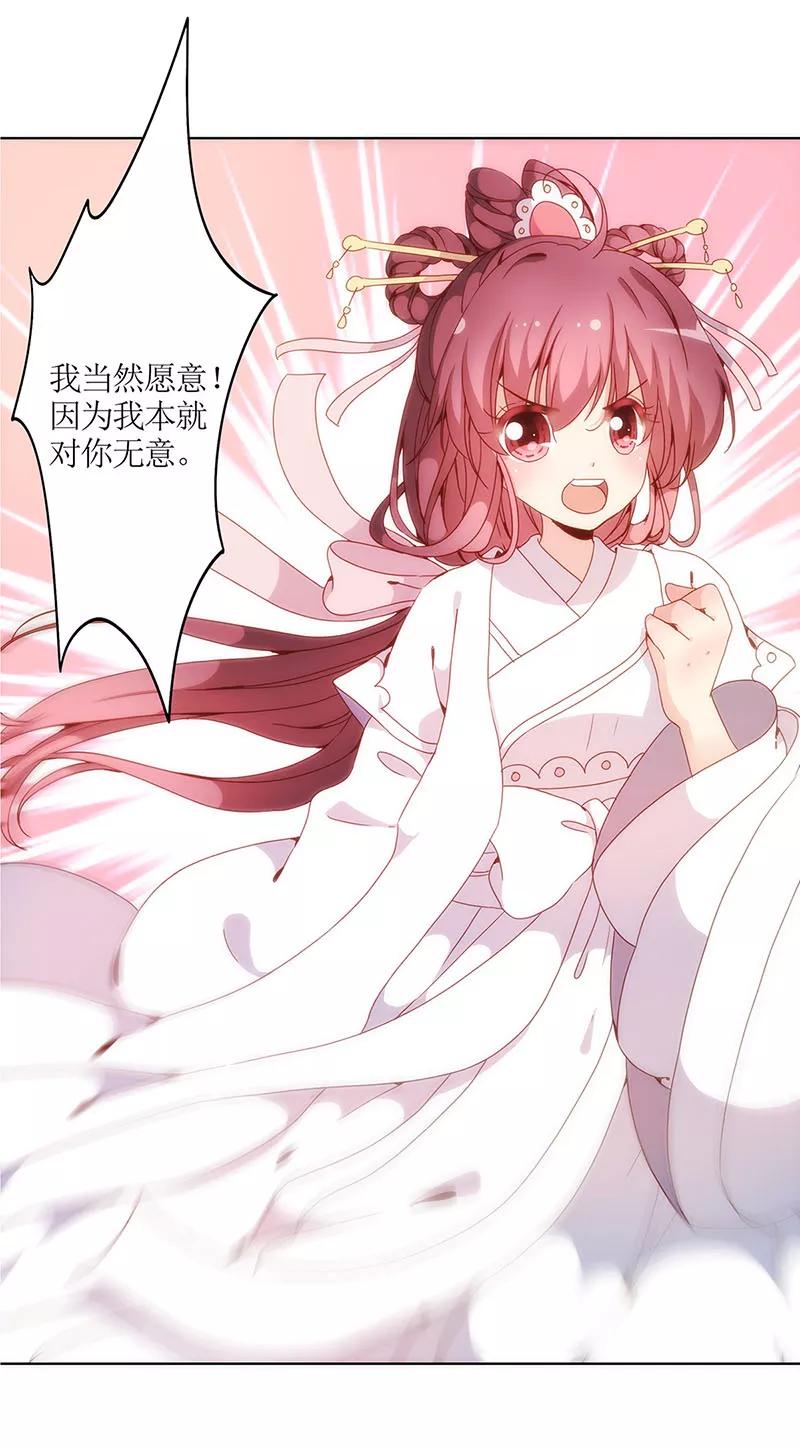 第16话-皇后娘娘的五毛特效-万画筒漫画（第18张）
