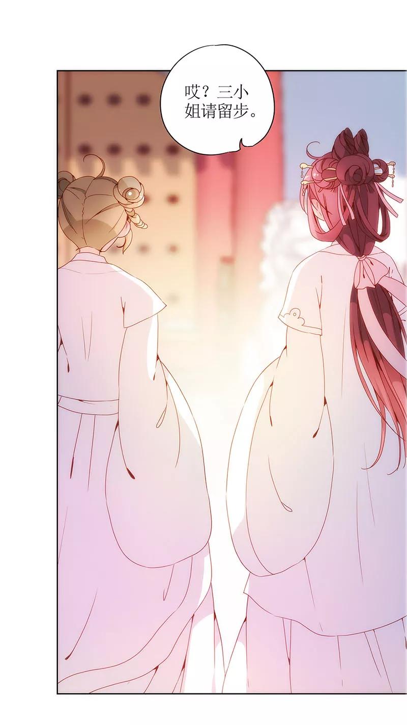 第17话-皇后娘娘的五毛特效-万画筒漫画（第2张）