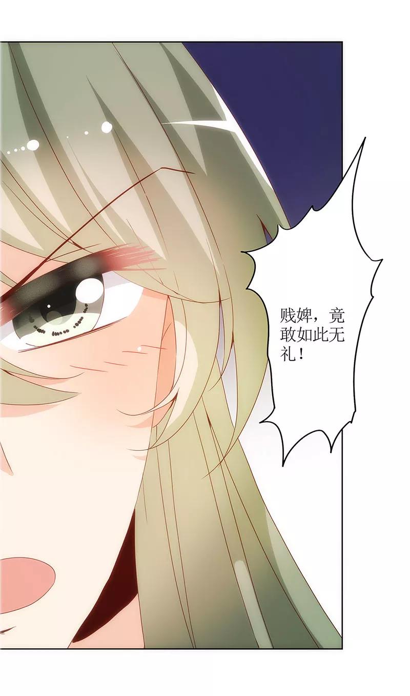 第17话-皇后娘娘的五毛特效-万画筒漫画（第10张）