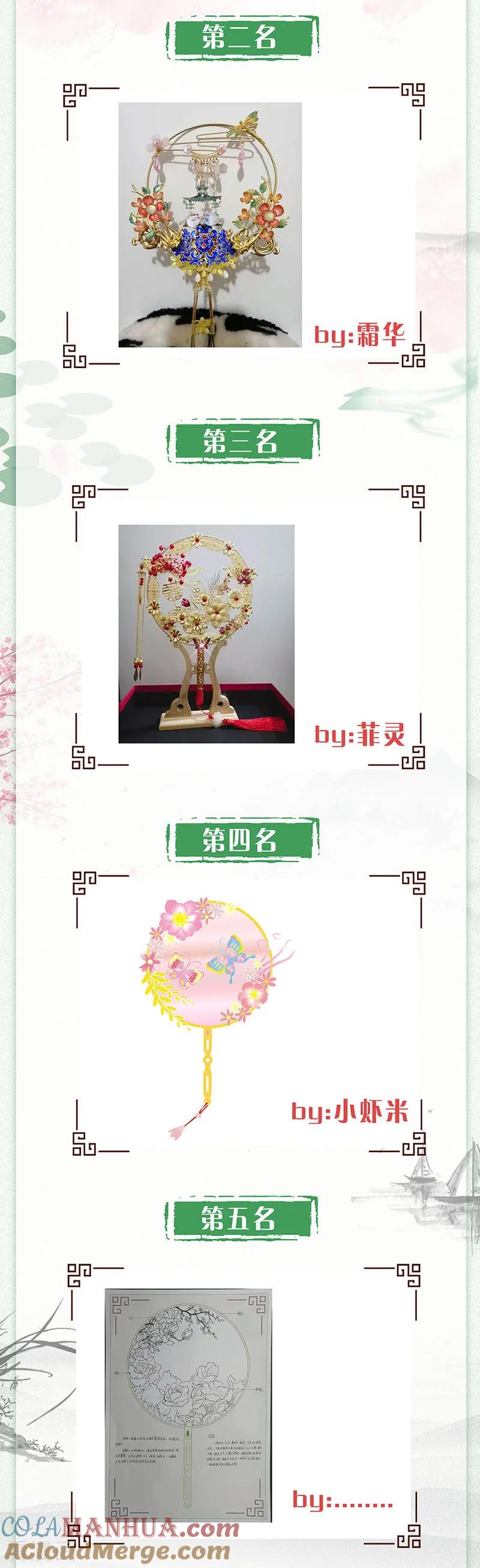 第183话-皇后娘娘的五毛特效-万画筒漫画（第15张）