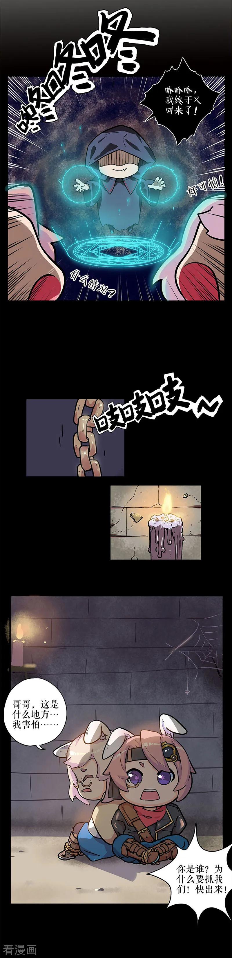 第188话-皇后娘娘的五毛特效-万画筒漫画（第14张）