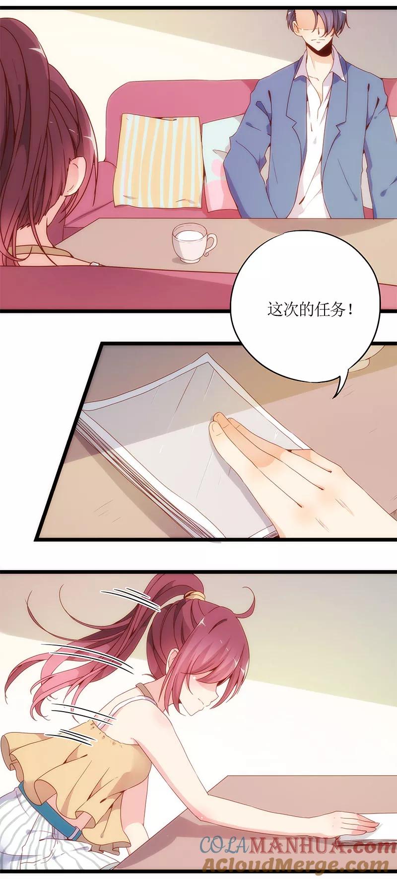 第1话-皇后娘娘的五毛特效-万画筒漫画（第3张）