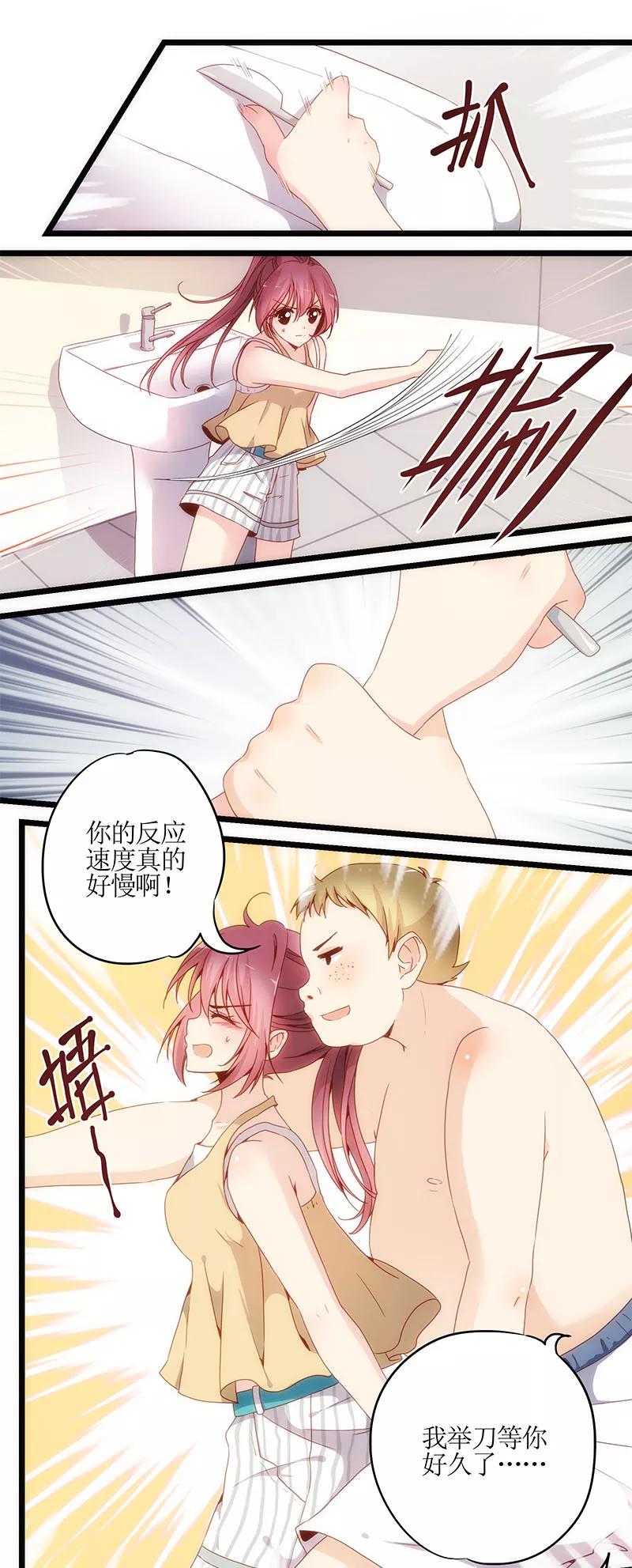 第1话-皇后娘娘的五毛特效-万画筒漫画（第18张）