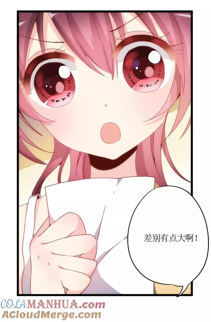第1话-皇后娘娘的五毛特效-万画筒漫画（第5张）