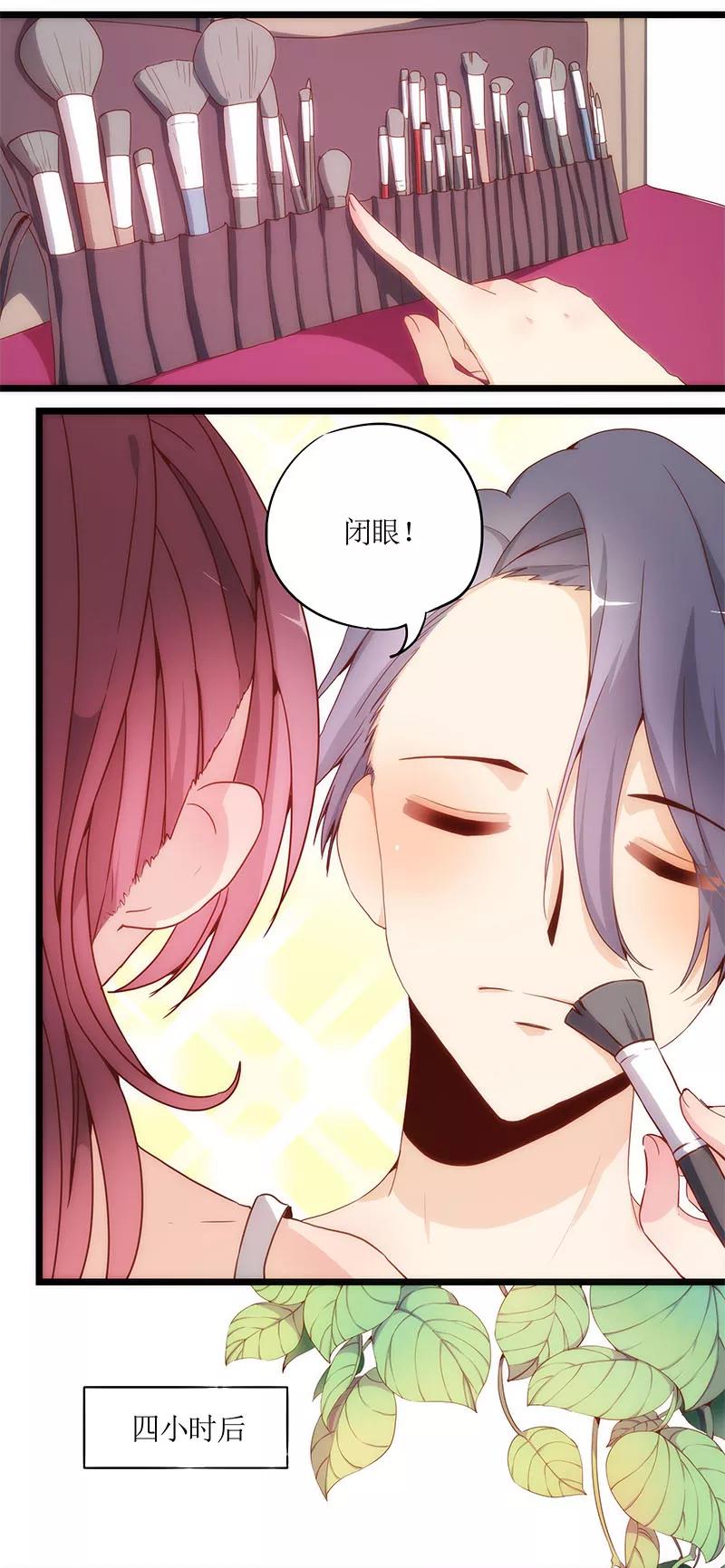 第1话-皇后娘娘的五毛特效-万画筒漫画（第12张）