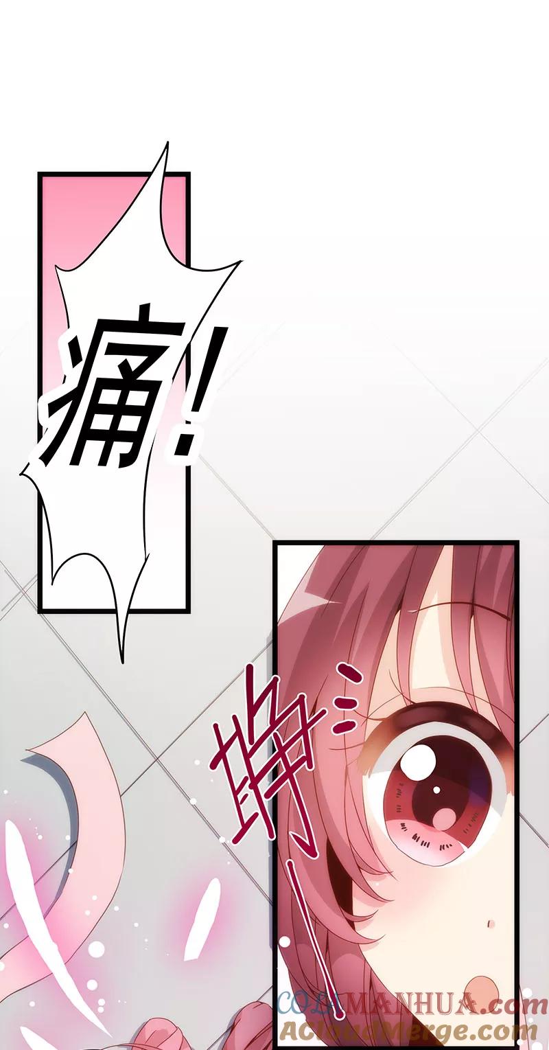 第1话-皇后娘娘的五毛特效-万画筒漫画（第25张）