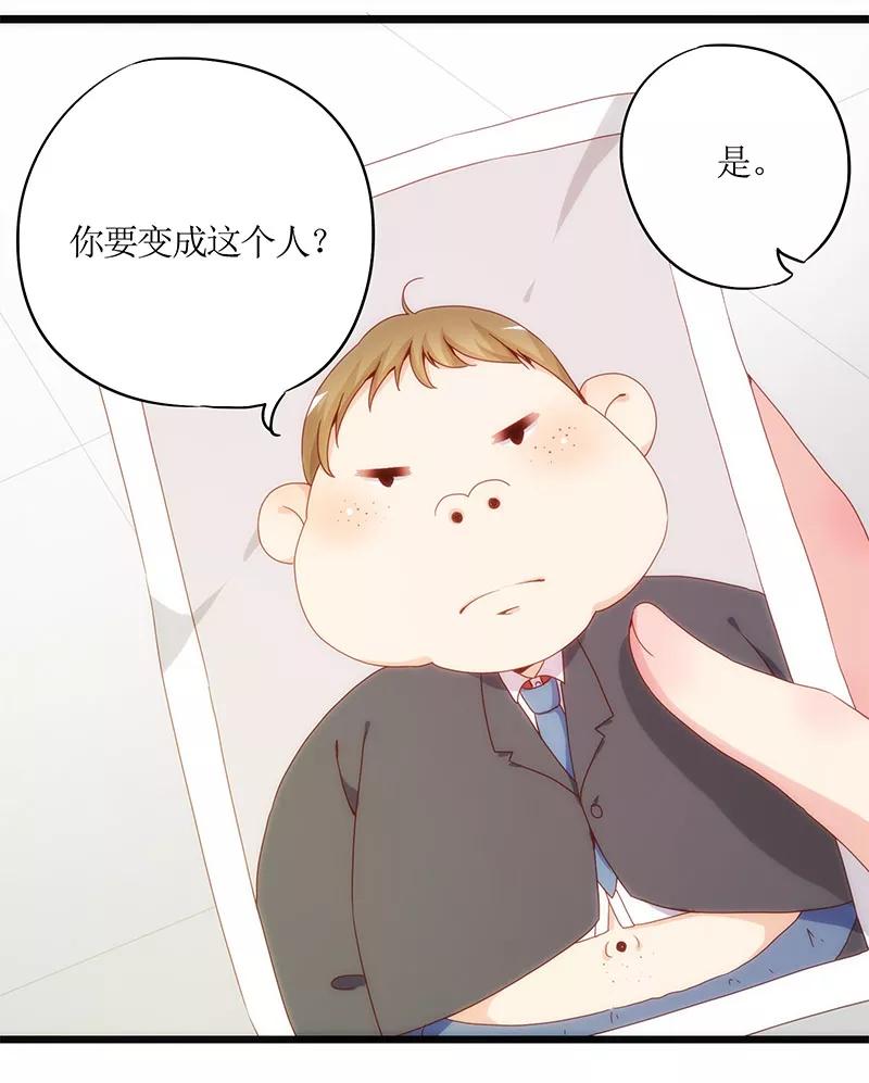 第1话-皇后娘娘的五毛特效-万画筒漫画（第4张）