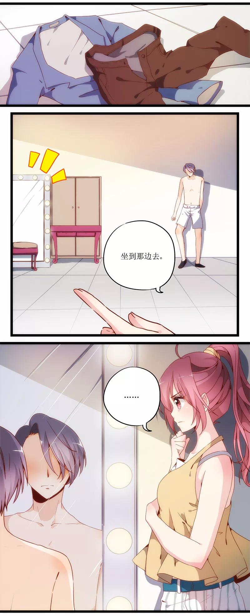 第1话-皇后娘娘的五毛特效-万画筒漫画（第10张）
