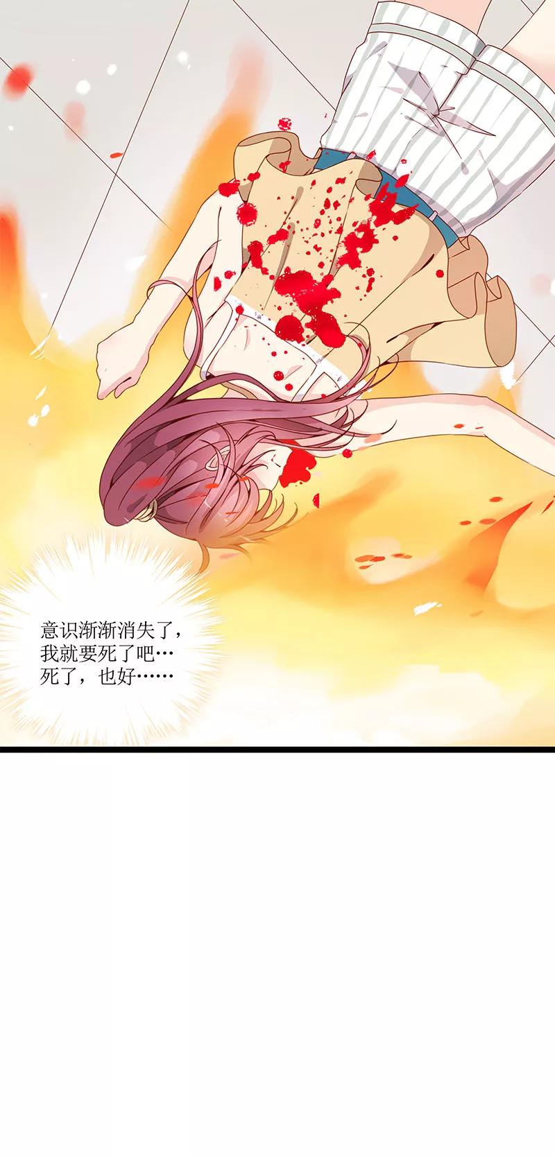 第1话-皇后娘娘的五毛特效-万画筒漫画（第24张）