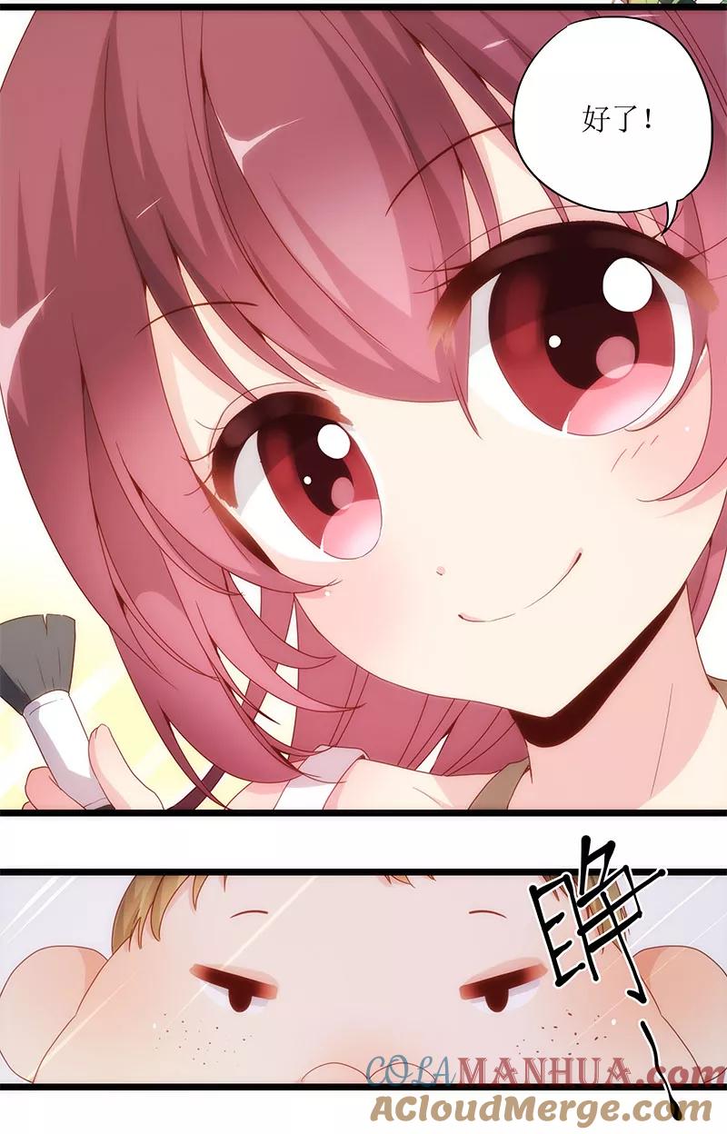第1话-皇后娘娘的五毛特效-万画筒漫画（第13张）