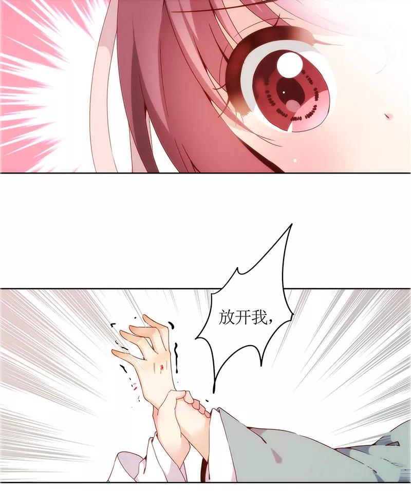 第18话-皇后娘娘的五毛特效-万画筒漫画（第12张）