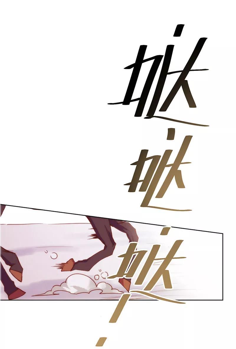 第18话-皇后娘娘的五毛特效-万画筒漫画（第17张）