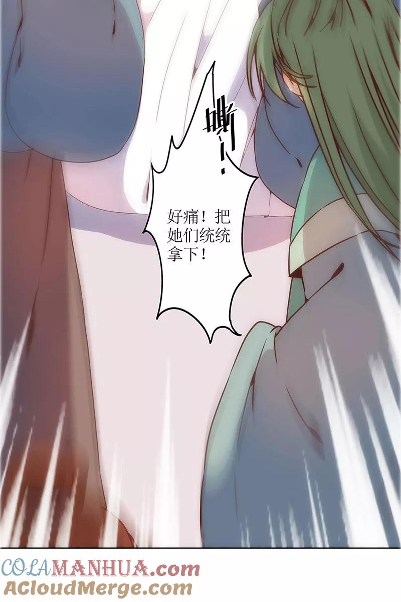 第18话-皇后娘娘的五毛特效-万画筒漫画（第10张）