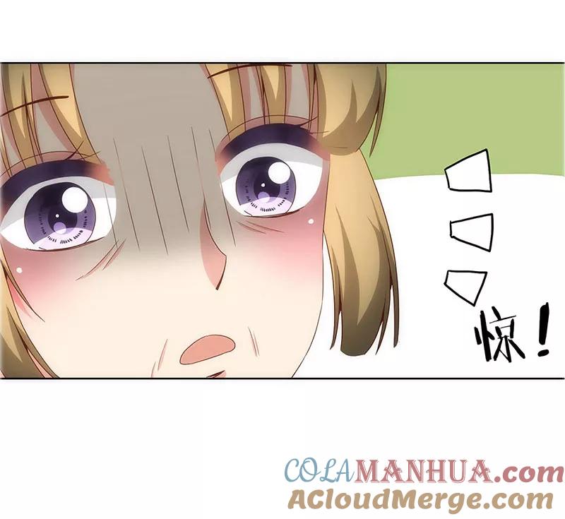 第18话-皇后娘娘的五毛特效-万画筒漫画（第7张）