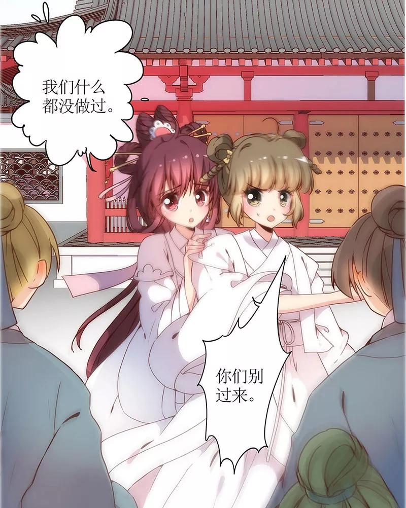 第18话-皇后娘娘的五毛特效-万画筒漫画（第9张）