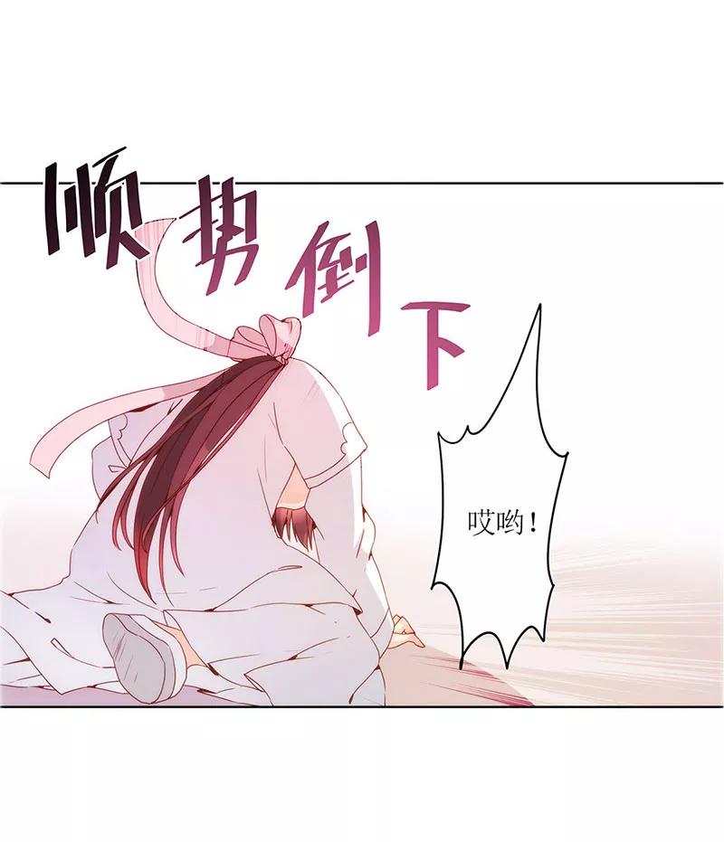 第18话-皇后娘娘的五毛特效-万画筒漫画（第22张）