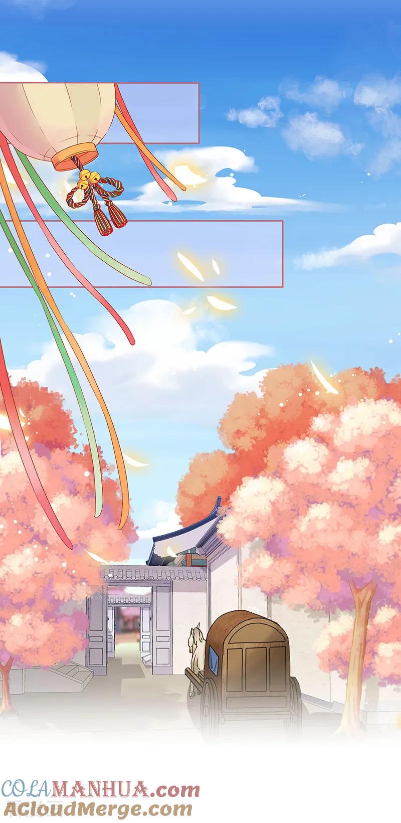 第195话-皇后娘娘的五毛特效-万画筒漫画（第11张）
