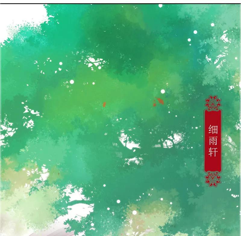 第19话-皇后娘娘的五毛特效-万画筒漫画（第13张）