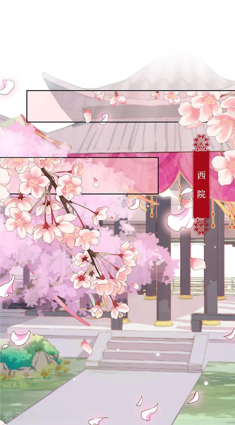第206话-皇后娘娘的五毛特效-万画筒漫画（第6张）