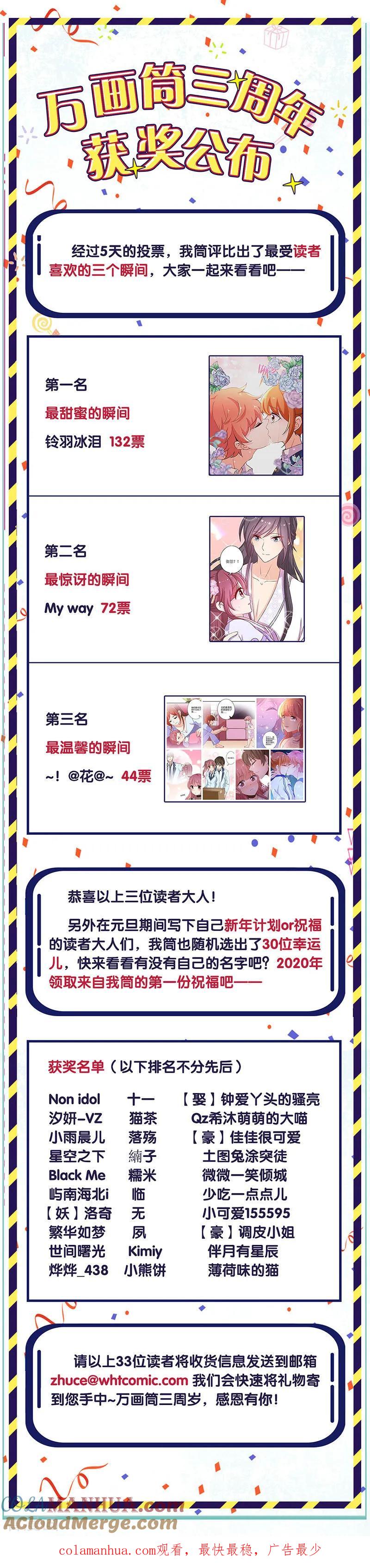 第208话-皇后娘娘的五毛特效-万画筒漫画（第16张）