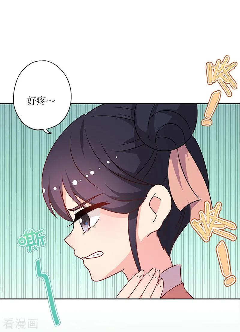 第216话-皇后娘娘的五毛特效-万画筒漫画（第12张）