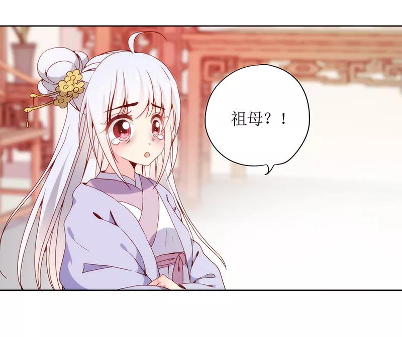 第21话-皇后娘娘的五毛特效-万画筒漫画（第13张）