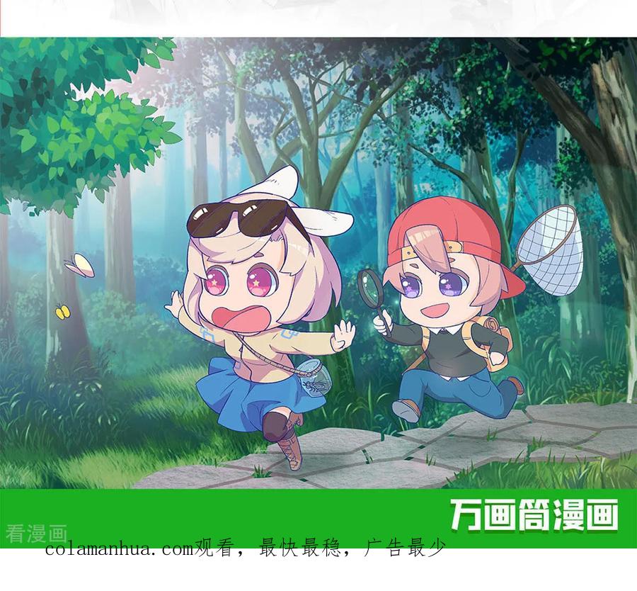 二季序章-皇后娘娘的五毛特效-万画筒漫画（第17张）