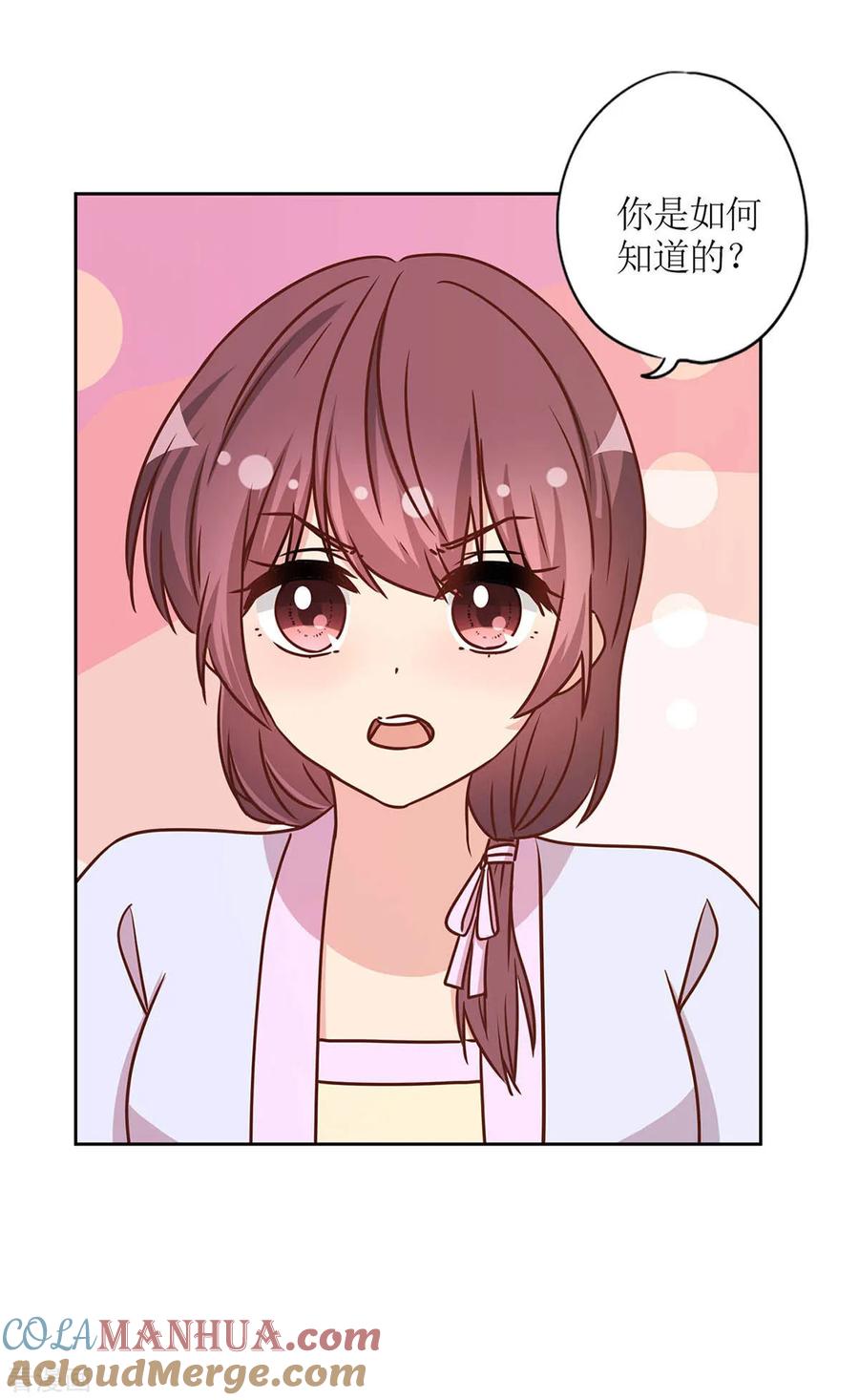 第231话-皇后娘娘的五毛特效-万画筒漫画（第3张）