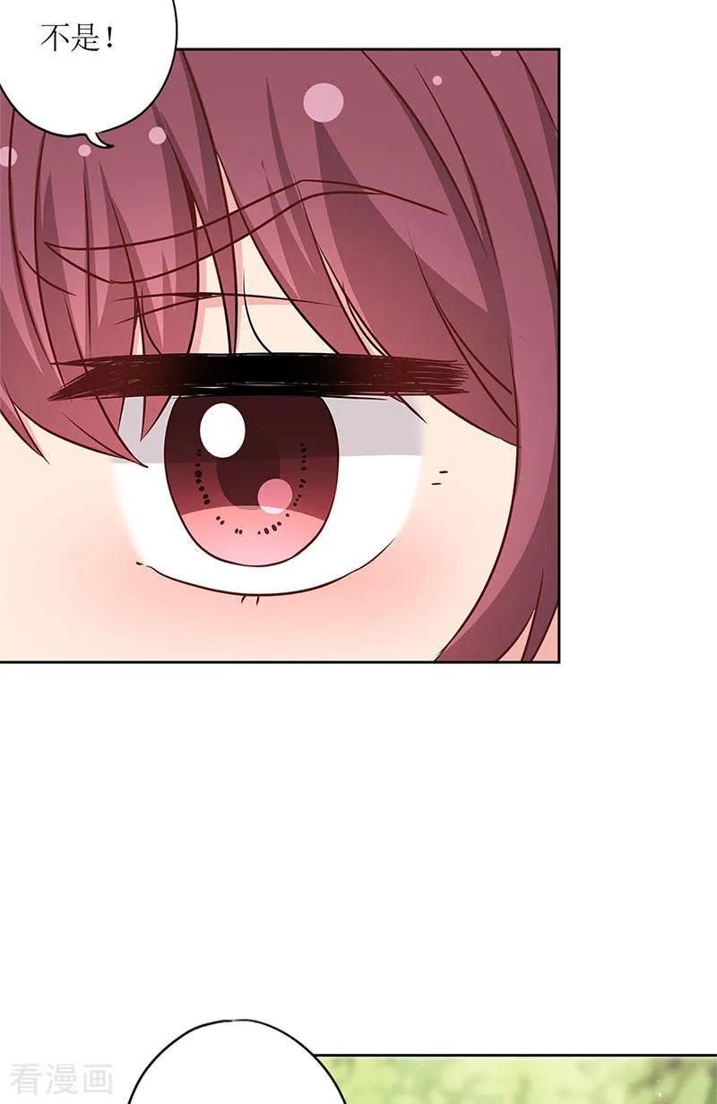 第237话-皇后娘娘的五毛特效-万画筒漫画（第16张）